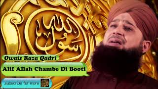 Alif Allah chambe di booti - Urdu Audio with Lyrics - Owais Raza Qadri
