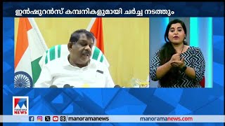 ജനപ്രതിനിധികളുടെ നിയമലംഘനം പിടികൂടി എ.ഐ ക്യാമറ |Motor Vehicle Department