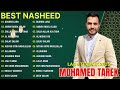 mohamed tarek 2025 nasheeds top islamic songs collection