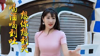 抖音DJ红歌《喝酒喝到吐想你想到哭》小曼，节奏动感欢快，很好听