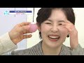 기분 좋은 날 피부 탄력도 체크 방법 공을 튕기면 안다 mbc 220107 방송