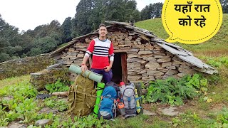 सुनसान डरावने घर में रात बिताई || Tingari Bugyal || Bishudi Taal Trek : Episode-3