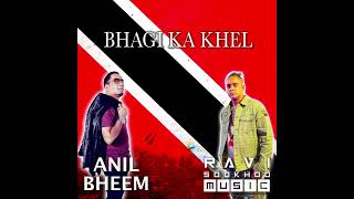 ANIL BHEEM - BHAGI KA KHEL