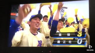 平成31年 平成最後の春のセンバツ高校野球 第91回 開幕戦 第三試合 星稜vs履正社 優勝候補同士の対決 星稜奥川投手の17奪三振！