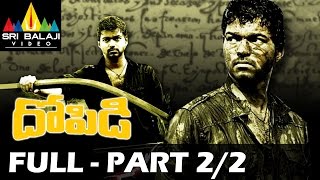 Dopidi Telugu Full Movie Part 2/2 | Vijay, Trisha, Saranya | Sri Balaji Video