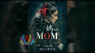Sridevi boni kapoor new movie||MOM|| batukamma.com||