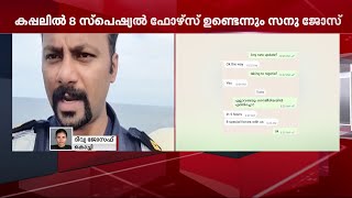 ഗിനിയയില്‍ തടവിലാക്കപ്പെട്ട കപ്പല്‍ ജീവനക്കാരും സംഘവും നൈജീരിയയിലേയ്ക്ക് എത്തുന്നു