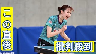 3連覇狙う早田ひなが8強入り　準々決勝では“みうみま対決”実現＜全日本卓球2025・女子単5・6回戦＞