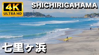 湘南七里ヶ浜  南岸低気圧でサイズアップした海が美しい｜Shonan Shichirigahama