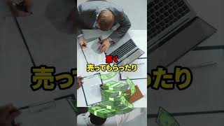 たった５万円で家を１００万円高く売る事ができる方法