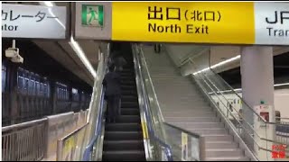 【三菱】2X エスカレーター 新幹線品川駅北口 2X escalator Shinagawa bullet train station Tokyo Japan