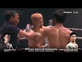 【muaythai】bom スーパーライト級 63㎏ 王者決定戦　スアキム・pkセンチャイジム　vs　チャンヒョン・リー（ザ・バトルオブムエタイ）