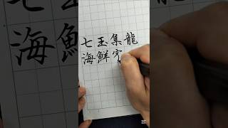 人気アニメをそれぞれ四字熟語にしてみた