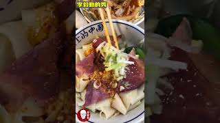 传统美食｜油泼面｜油泼面是中国陕西省的传统美食之一，也是陕西省的特色小吃。油泼面的主要原料是面条和酱油，同时还有葱花、大蒜、芝麻酱、香菜、辣椒油等多种调味料，口感鲜香辣味十足｜李毅勤的秀