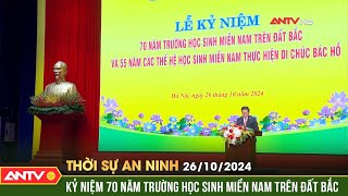 Lễ kỷ niệm 70 năm trường học sinh miền Nam trên Đất Bắc | Thời sự an ninh ngày 26/10 | ANTV