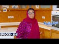 Bulbulay Season 2 Episode 203 | 20th May 2023 | ARY Digital