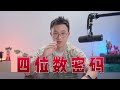 不是吧哥们你真得懂特斯拉的代客模式吗？ 特斯拉 tesla