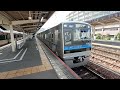 北総7500形7501編成1 2号車車軸交換試運転 u0026北総返却回送