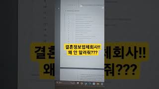 의사가 정말 인기있어야 할까??