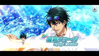 【テニラビ】SPLASH SUMMER！ イベント予告