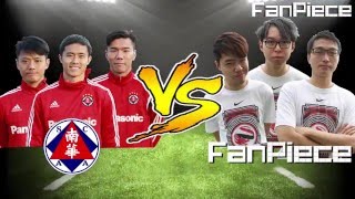 FanPiece挑南華機