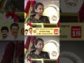 முன்வரிசையை பார்த்து மட்டும் சட்டம் இயற்றாதீர்கள் dmk dravidam dmklegalwing ibctamil