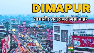 Dimapur city | Comercial capital of Nagaland | informative video 🍀🇮🇳