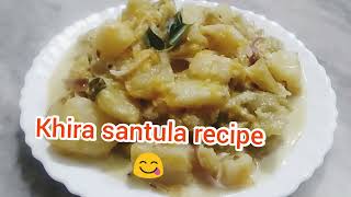 khira santula recipes 🍆🥔🥛/.boil vegetables milk curry