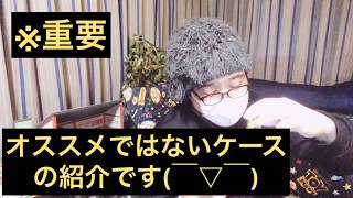 忙しい人の為の、ミニカー収納ケース ※注※オススメではないです トミカ、ホットウィール ダイソー、100均