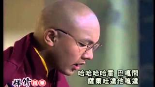 大寶法王噶瑪巴口傳金剛薩埵百字明咒心咒Vajrasattva mantra 100 syllables by Karmapa