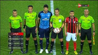 ملخص مباراة بيراميدز والداخلية 2-0 | في الدوري المصري الممتاز موسم 2023 - الدور الثاني