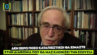 Μπαλτάς: Δεν ξέρω πόσο καταπιεστικοί θα είμαστε στην διαφωνία που θα μας κλονίζει την εξουσία