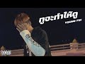 YOUNG FIN - กูจะทำให้ดู (Prod. by THAIBEATS) Audio Lyrics OFFICIAL.