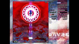 東方星蓮船　魔理沙A　HARD　普通にクリア　リプレイ