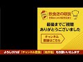 計画的な販促の仕組みを作る step1 年間販促計画を立てる（実践できる飲食店経営・マーケティング・販売促進・売上アップのノウハウ『msp繁盛プログラム』 17）