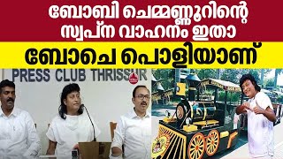 Boby Chemmanur about his vehicles and dream car | Keralakaumudi News