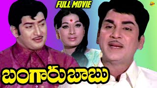 Bangaru Babu - బంగారు బాబు Telugu Full Movie | ANR | Vanisri | SV Ranga Rao | KV Mahadevan | TVNXT