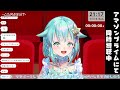 【 同時視聴】天気の子を見たい！！村長と初めての同時視聴会【星村ほたる 新人vtuber】