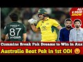 Australia Crushed Pak in 1st ODI | Cummins Break Pak Dream to Win in Aus | Ind vs Aus Tests Update