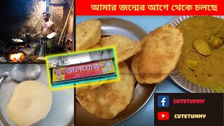 কি আছে যশোরের জলজোগে? লুচি-ডাল এবং মিষ্টি  --Street Food || by cutetummy || at Jashore, Bangladesh