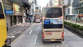 ［單車節改道］35A 尖沙咀東→安蔭巴士總站（不經尖沙咀及佐敦）