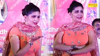Gusse me Suthri Laage I गुस्से में सुथरी लागे I Sapna Chaudhary I Sapna Live Performance I Sonotek
