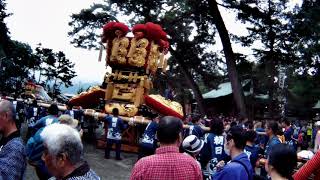 2017/10/07 豊浜ちょうさ祭り 豊浜八幡神社 その５