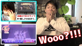 【TWICE・ライブ】動画がバズりYouTubeから通知が届く