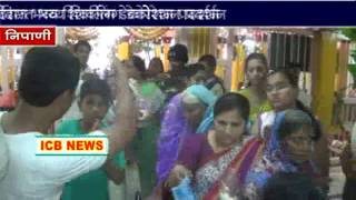 ICB News  Nipani Mahadev Mandir News