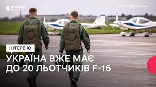 Чому пілотів F-16 навчають так довго? Де і як проходить навчання?