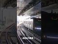 小田急線東北沢駅　回送列車が急行線を通過 けいくん ke1ku12