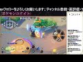 【ポケモンユナイト参加型 初見さん歓迎】ユナイトやっていこう！ちょっとしたお知らせもあるよ！