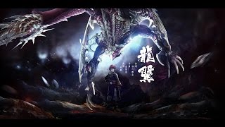 【倫桑原創】Lun Sang 龍翼 Dragonwings 龍の翼　—《龍之谷》紅龍劇情歌