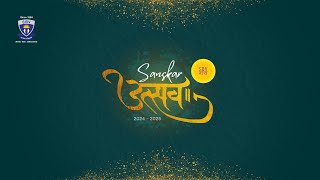 Gujarati Medium - Pushpa | Sanskar Utsav- 2024-25 | Sanskar Bharti Vidhyalaya